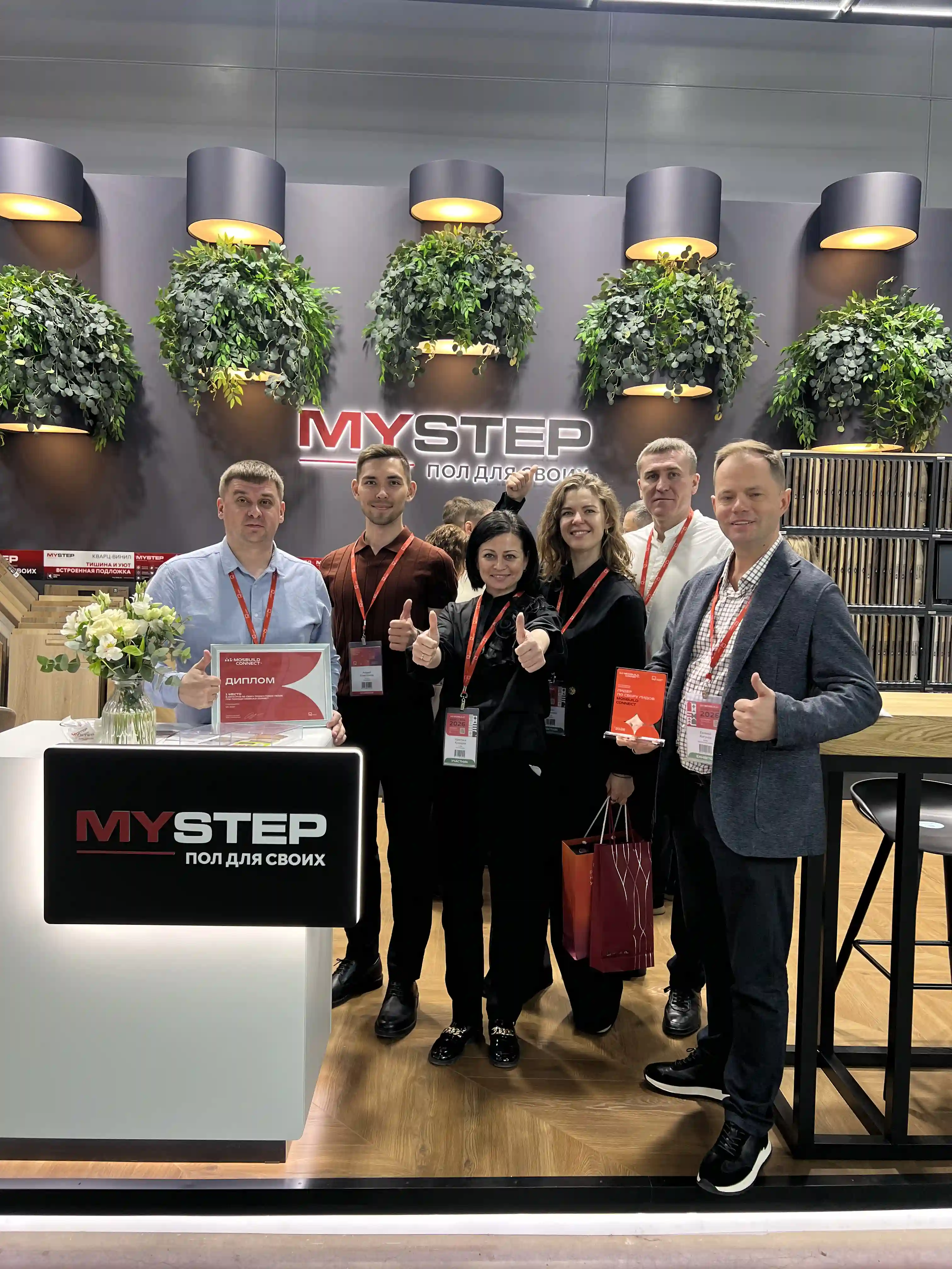 СТЕНД МАЙ СТЕП НА МОСБИЛД